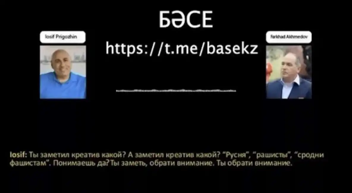 iosif prigozhin e farkhaed akhmedov intercettati mentre parlano male di putin 