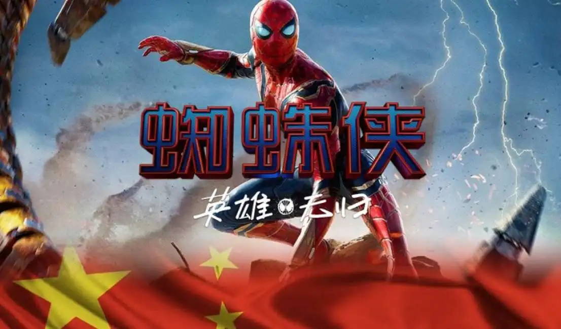 spiderman cina