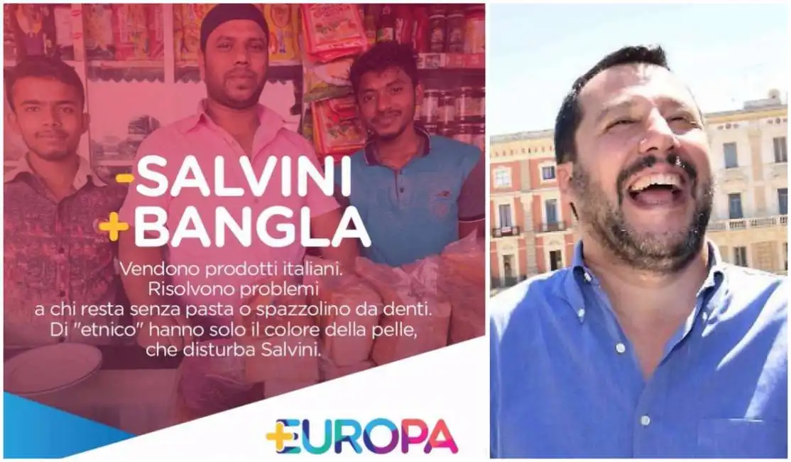 salvini bangla